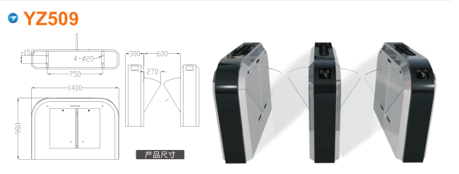 包头九原区翼闸四号